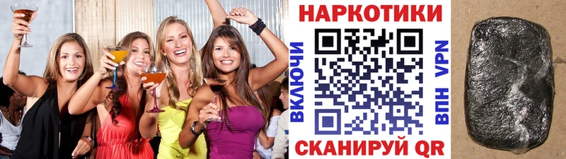 Наркошоп Гурьевск Героин  Марихуана  мега сайт  АМФЕТАМИН 