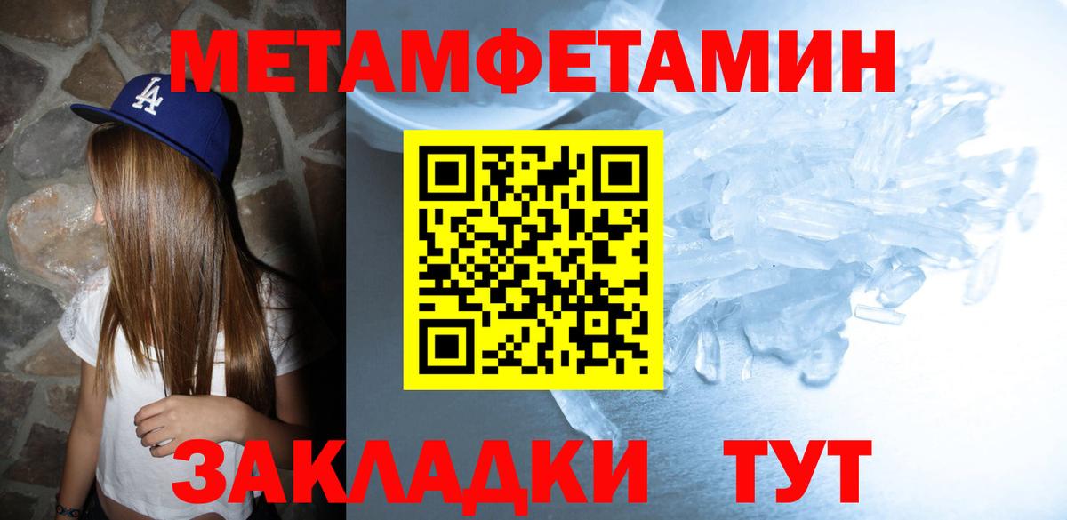Амфетамин 98%  Вход с VPN  Амфетамин  Гурьевск 