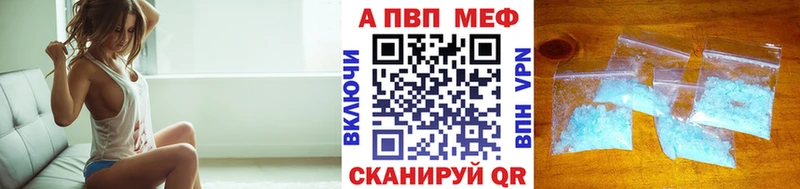 Alpha-PVP СК КРИС  как найти наркотики  Гурьевск 