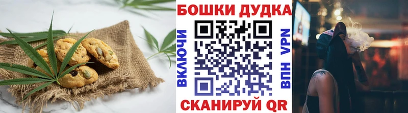 Еда ТГК конопля  Гурьевск 