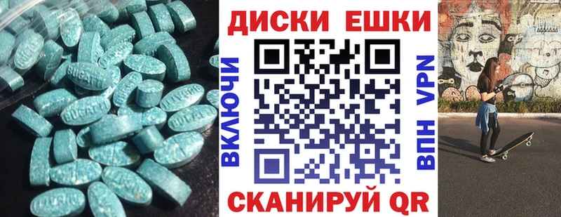 Ecstasy 250 мг  хочу наркоту  Гурьевск 