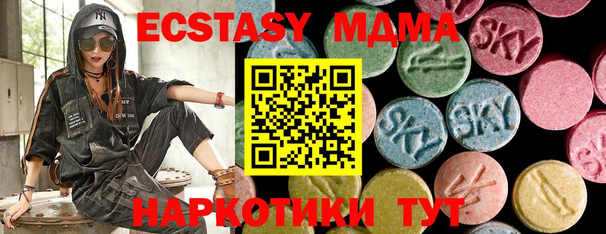 ЭКСТАЗИ Дубай Гурьевск