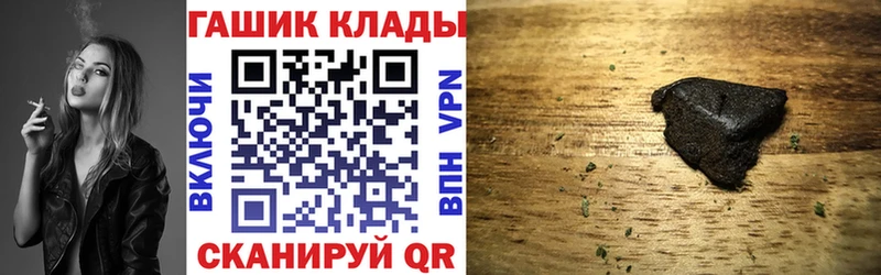 Гашиш AMNESIA HAZE  даркнет какой сайт  Гурьевск  где купить наркотик 