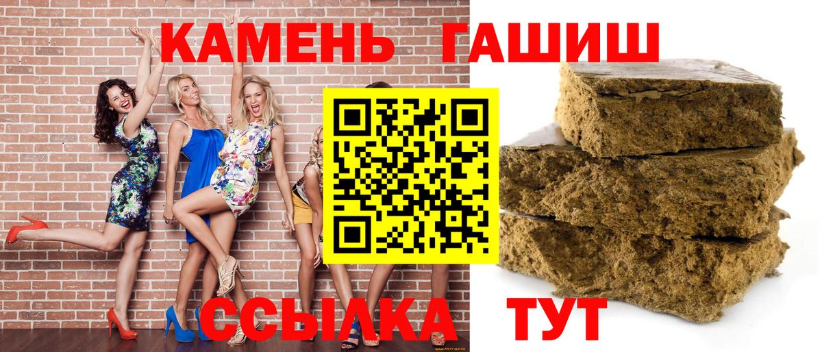 Гашиш  Вход с VPN  Гурьевск  Гашиш Cannabis  ГАШ ice o lator 