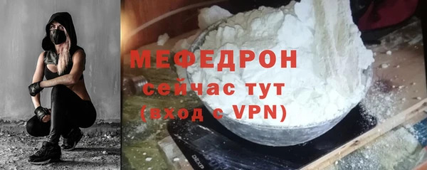 гашик Вязьма