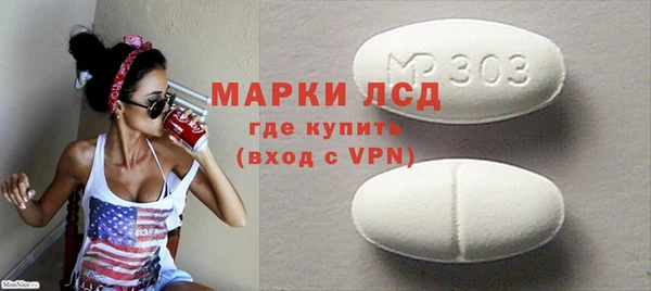 кокаин перу Вяземский