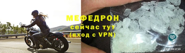 мет Вязники