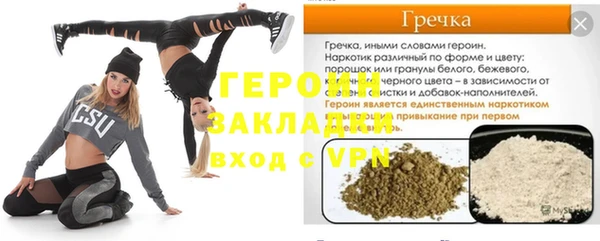 гашик Вязьма