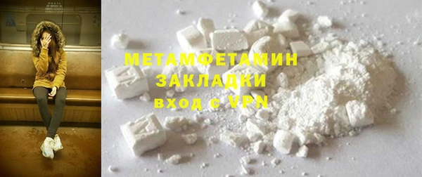 мет Вязники