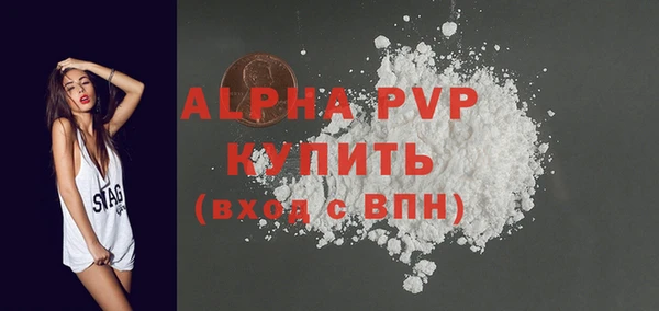 кокаин перу Вяземский
