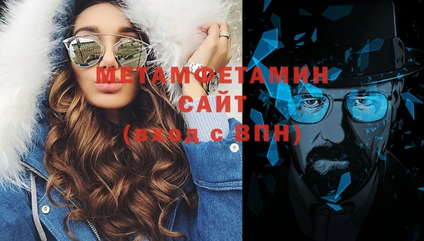 гашик Вязьма
