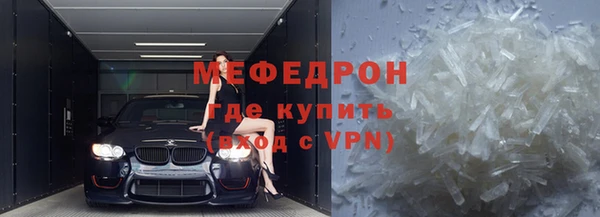 амфетамин Володарск