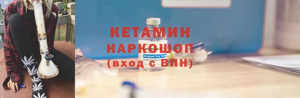 гашик Вязьма