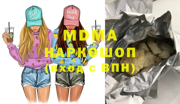 гашик Вязьма