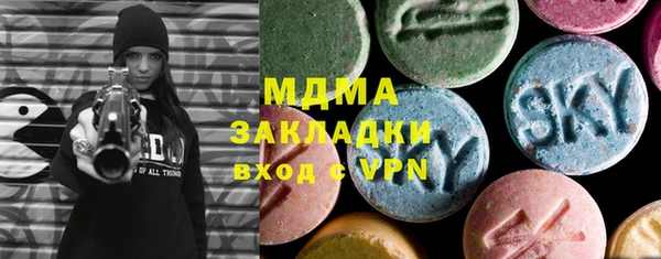 кокаин перу Вяземский