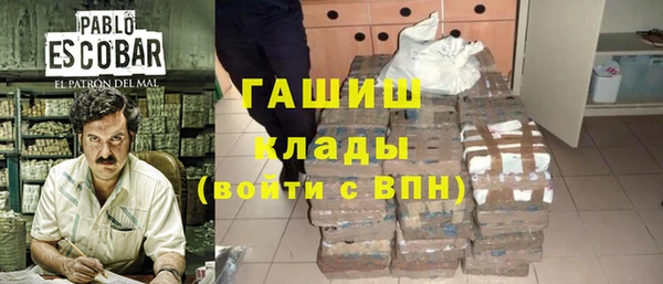 мет Вязники