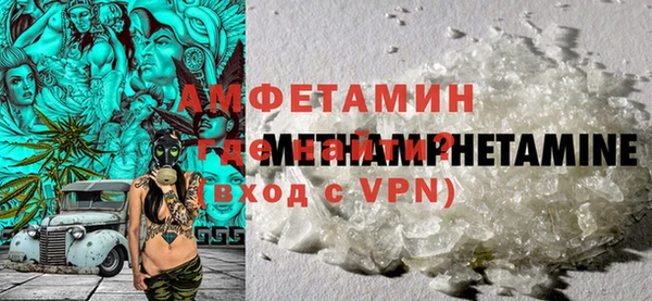 гашик Вязьма