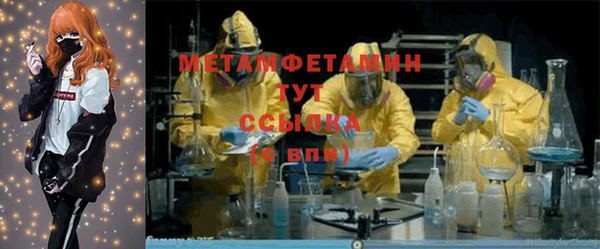 кокаин перу Вяземский