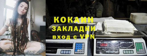 мет Вязники