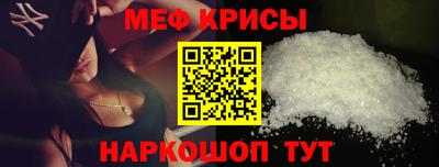 MESCALINE Моздок