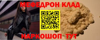 дживик Можайск