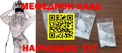 MESCALINE Моздок