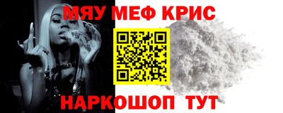MESCALINE Моздок