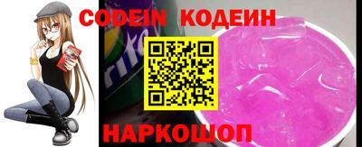 MESCALINE Моздок