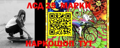 MESCALINE Моздок