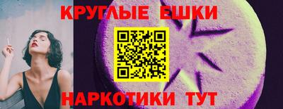 альфа пвп Можга