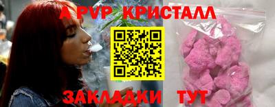 альфа пвп Можга