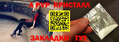 дживик Можайск