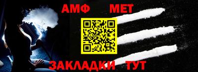 альфа пвп Можга