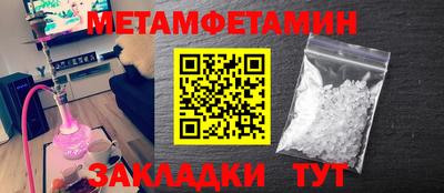 MESCALINE Моздок