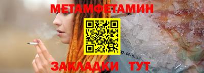 MESCALINE Моздок