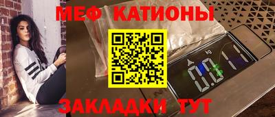 MESCALINE Моздок