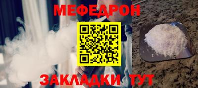 дживик Можайск
