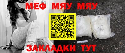 альфа пвп Можга