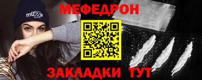 MESCALINE Моздок
