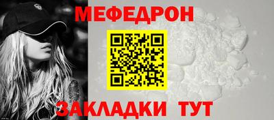 MESCALINE Моздок