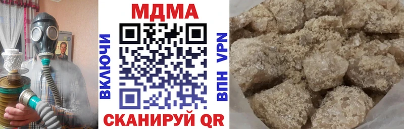 МЕГА зеркало  Гурьевск  МДМА молли  где купить наркотик 