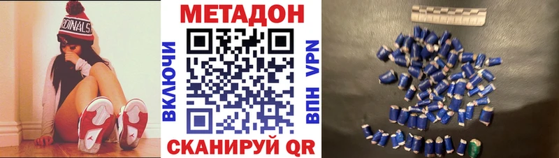 blacksprut ссылки  даркнет клад  Метадон кристалл  Гурьевск 