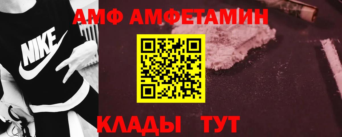 Первитин Methamphetamine  Вход с VPN  Гурьевск 