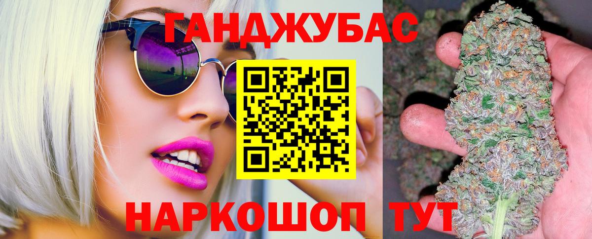 Бошки марихуана индика  Вход с VPN  Каннабис Ganja  Гурьевск  Канабис OG Kush  Бошки Шишки план 